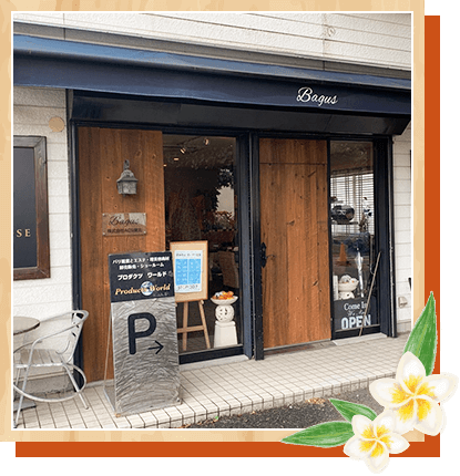 店舗イメージ